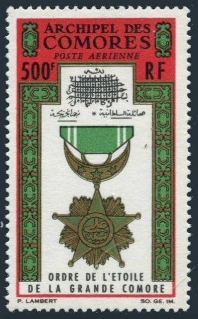 Comoro Isls C13,MNH.Michel 66. Order of Star of Grand Comoro,1964.