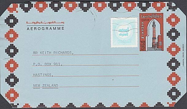 BAHRAIN 1987 75f aerogramme + tax stamp commercially used to New Zealand....J986