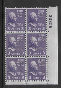 #807EE MNH Plate Block of 6.