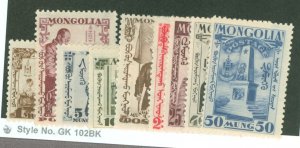 Mongolia #62-70 Unused Single