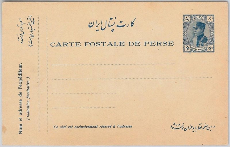 51729 -  IRAQ(N) - POSTAL HISTORY  - POSTAL STATIONERY CARD  -  PC51A