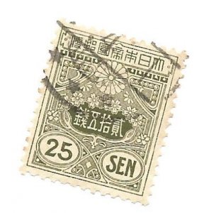 Japan 1913 - U - Scott #124 *