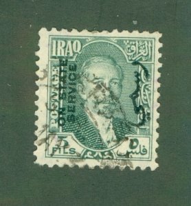 IRAQ 58 USED BIN $0.50