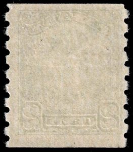 Canada - Scott 161 - Mint-Hinged - Poor Centering - Dirty Front