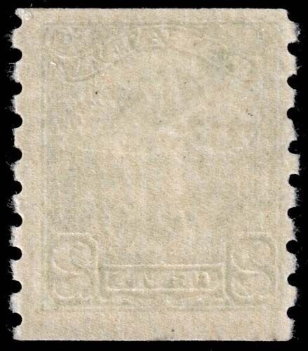 Canada - Scott 161 - Mint-Hinged - Poor Centering - Dirty Front