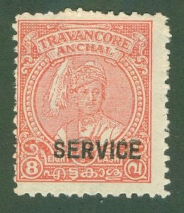 TRAVANCORE- INDIAN STATE O60 MNG CV $5.00 BIN $2.00