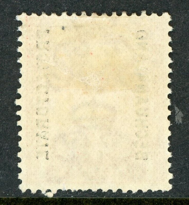 British Bechuanaland 1¢ Scarlet KGV Scott #84 Wmk CGVR Mint F760