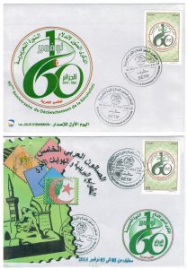 Algeria 2014 FDC Stamps Scott 1634 War of Independence Uprising