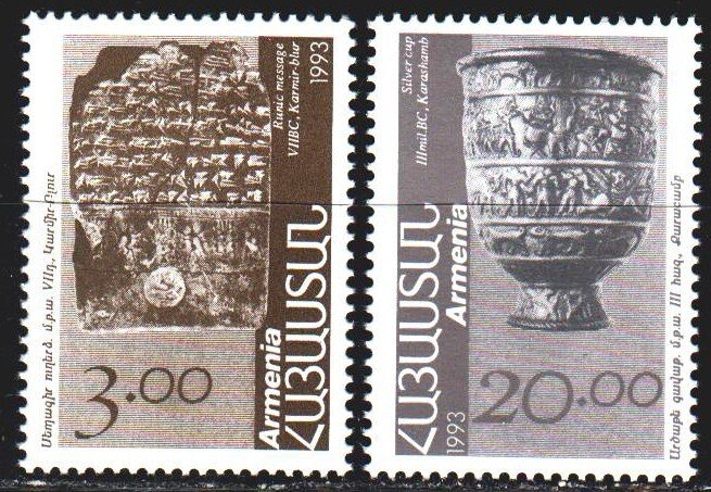 Turkmenistan. 1993. 208-9 from the series. Archeology, museum exhibits. MNH.