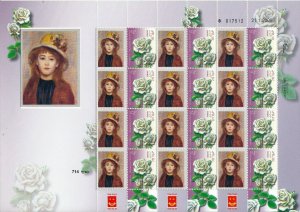 ISRAEL 2015 ART PAINTINGS RENOIR WOMAN WEARING A HAT SHEET MNH 