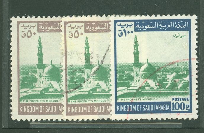 Saudi Arabia #497-8 Used