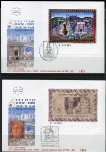 ISRAEL 1998 KING SOLOMON & ZIPPORI IMPERF SOUVENIR SHEETS ON FIRST DAY COVERS