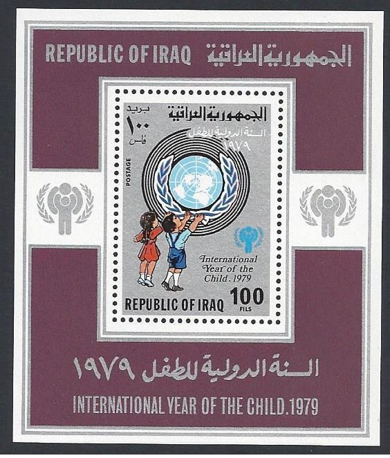 Iraq # 930, MNH ss, International year of the child, issued 1979