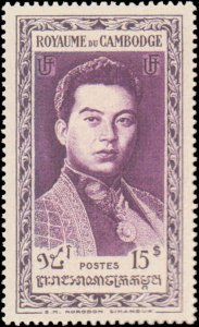 Cambodia #1-17, Complete Set(17), 1951-1952, Royalty, Hinged