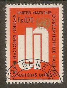 United Nations Geneva   Scott 7   Emblem    Used