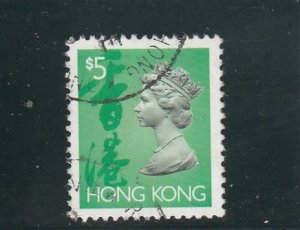 Hong Kong  Scott#  651B  Used  (1992 Queen Elizabeth II)