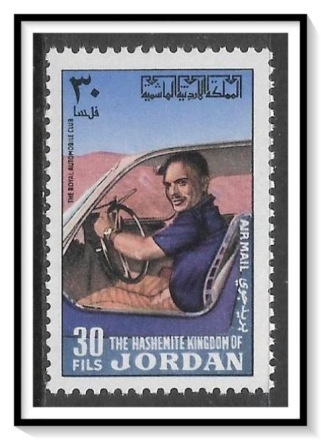 Jordan #C57 Airmail MNH
