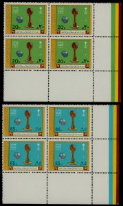 Saudi Arabia 846-7 BR Blocks MNH King's Soccer Cup