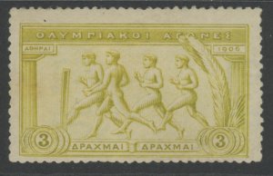 Greece 196 * mint hinged (2209 632)