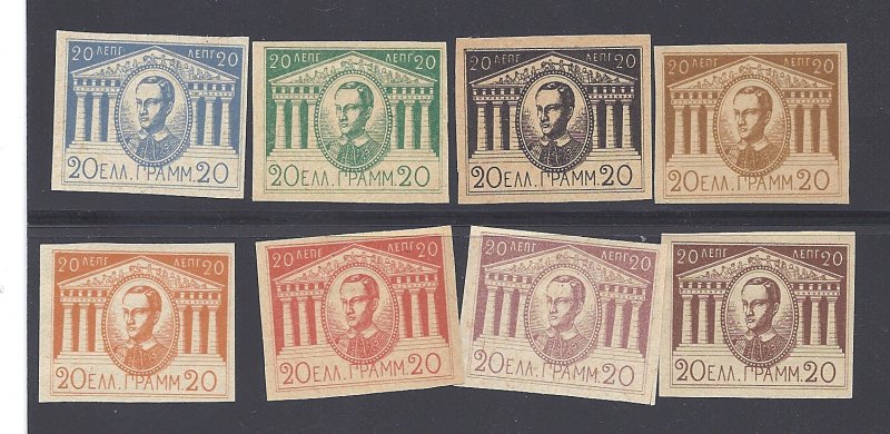 Greece Stamps VF Mint Unused Set of 8 King George Essays