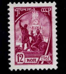 Russia Scott 2447 MH* stamp