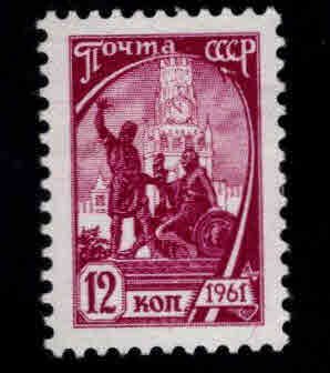 Russia Scott 2447 MH* stamp