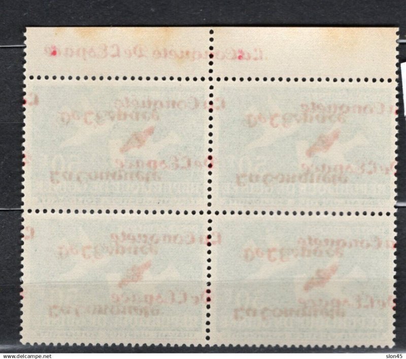 Guinea 1962 Space Block of 4 ERROR Double Inverted Red Ovpt MNH 16666