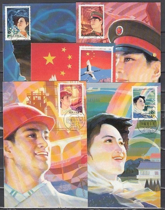 China, Scott cat. 1944-1948. Republic Anniversary issue on 5 Maximum Cards.