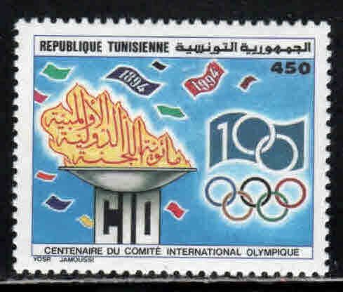 Tunisia #1055 ~ '94  Olympic Games ~ Unused, HM  (1994)