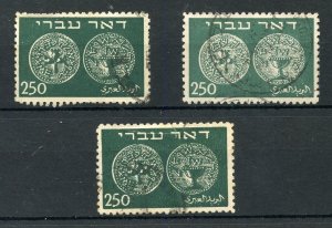 ISRAEL SCOTT #7 LOT OF THREE USED SINGLES VF