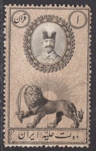 IRAN LOT 6