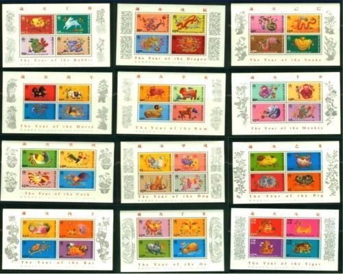 Hong Kong 1987-98 Zodiac Stamp (12 ms Cpt) MNH