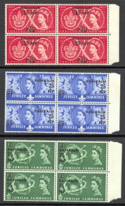 Bahrain Scott 115-17 MNHOG Blocks of 4 - 1957 Boy Scout Surcharges - SCV $6.40