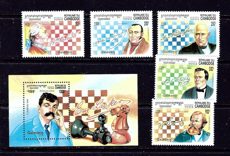 Cambodia 1385-90 MNH 1994 Chess