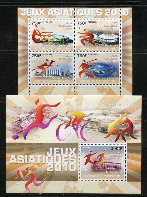 CLOSE-OUT TOGO ASIAN GAMES SHEET & S/S MINT NH
