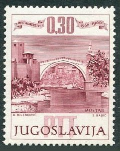 Yugoslavia 827,MNH.Michel 1185. Mostar Bridge,Neretva River,400th Ann.1966.