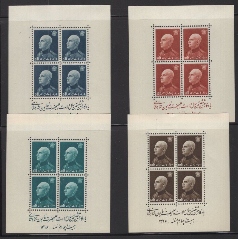 Iran Scott 870A - 870J - Reza Shah Pahlavi Souvenir Sheets . MNH.    #02 GAM1448