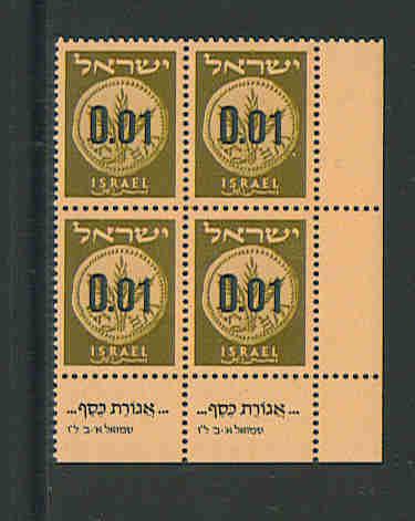 Israel Sc.  # 168  f-vf mnh corner block of 4 with tabs