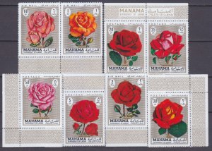 1971 Manama A411-H411 Flowers - Rose