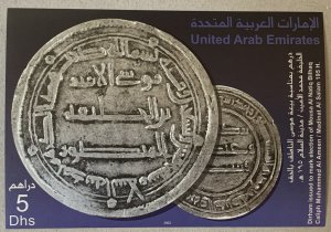 United Arab Emirates 2003 Arabic Coins MS, MNH. Scott 738, CV $20.00. Mi BL 23