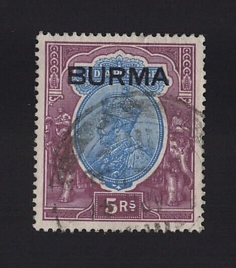 Burma Sc #15 (1937) 5R ultra & purple King George V of India Overprint VF Used 