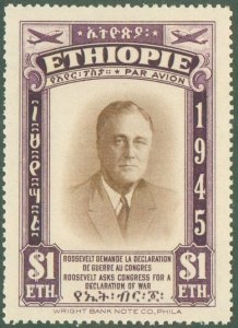 ETHIOPIA C21 MNH CV $12.50 BIN $7.00