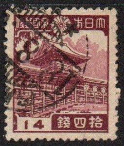 Japan Sc #268 Used