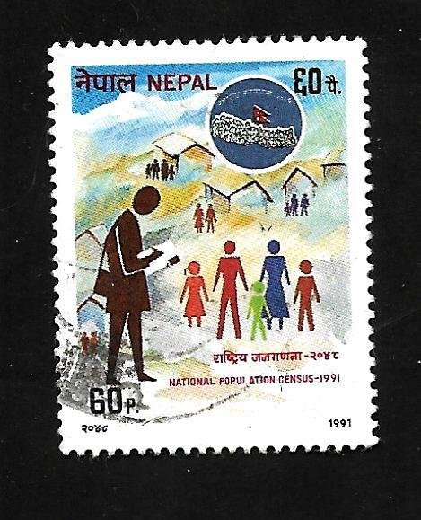 Nepal 1991 - U - Scott #490