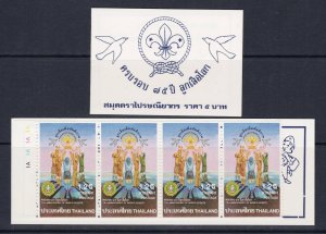 THAILAND Sc# 982 var MNH FVF Booklet Complete Scouts 1982