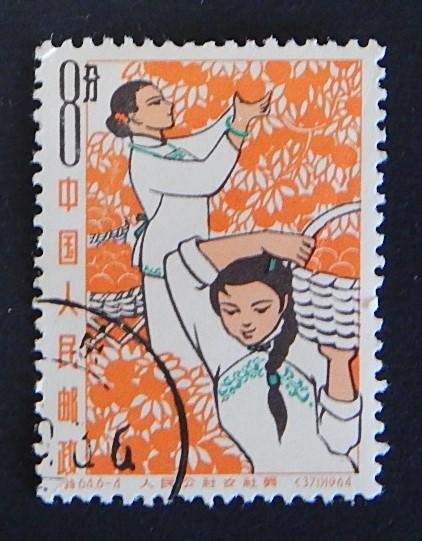 China, 1964, №(6)7-3(IR)