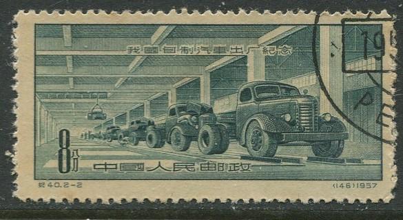 China - Scott 312 - China Truck Industry -1957 - VFU- Single 8f stamp