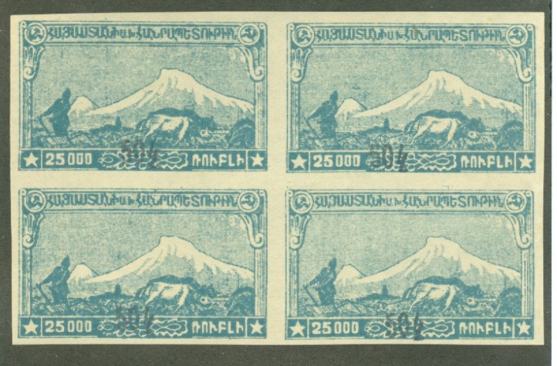 A: Armenia 381 MNH block of 4 CV $80+