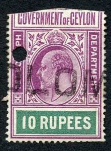 Ceylon Telegraph SGT162 10r wmk wide CA BOTTOM HALF RARE