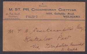 Ceylon Sc 280 on 1938 Cover, Weligama to Ramnad